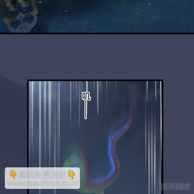 🍼堕玄师 第276话：毛线再次进化？ 第48页