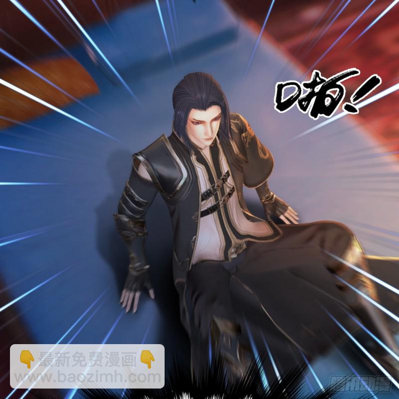 🍼堕玄师 第276话：毛线再次进化？ 第7页