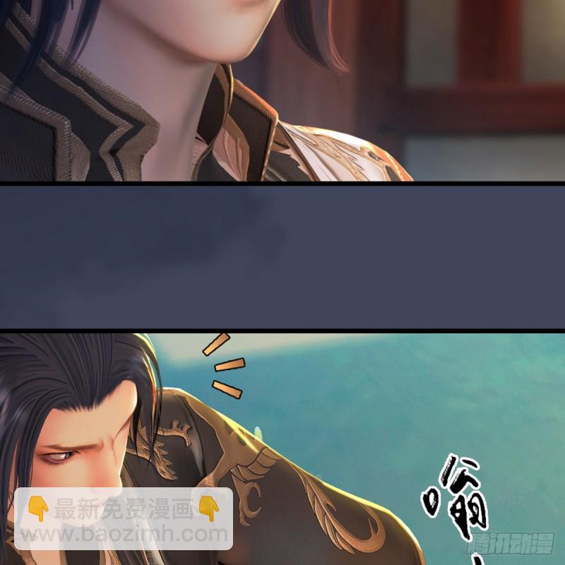 🍼堕玄师 第276话：毛线再次进化？ 第9页