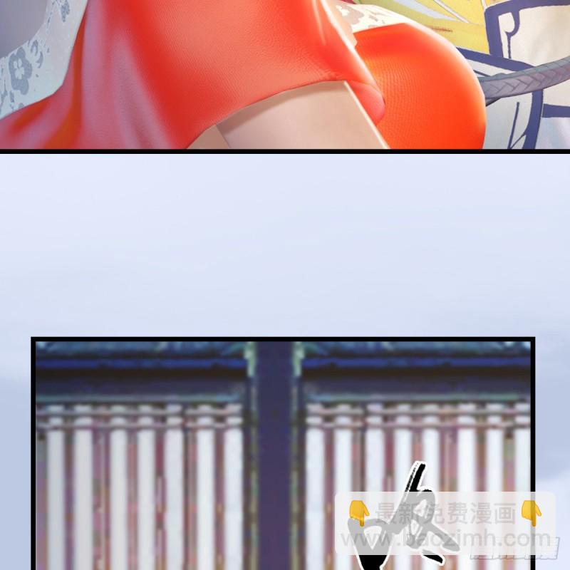🍼堕玄师 第278话：造畜之术 第13页
