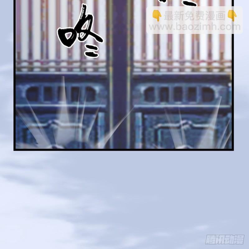 🍼堕玄师 第278话：造畜之术 第14页