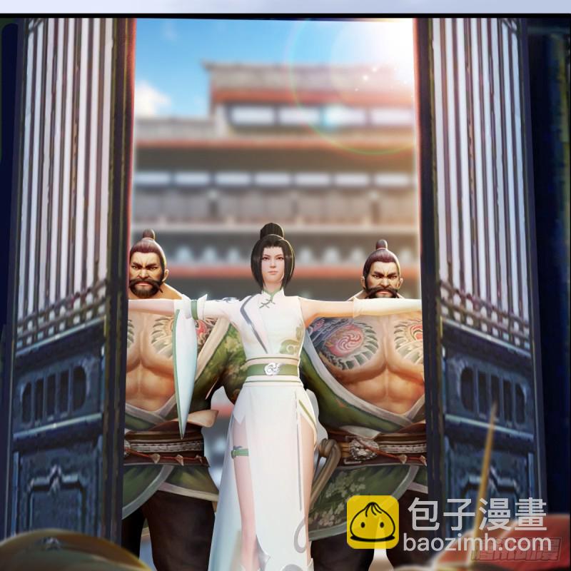 🍼堕玄师 第278话：造畜之术 第15页