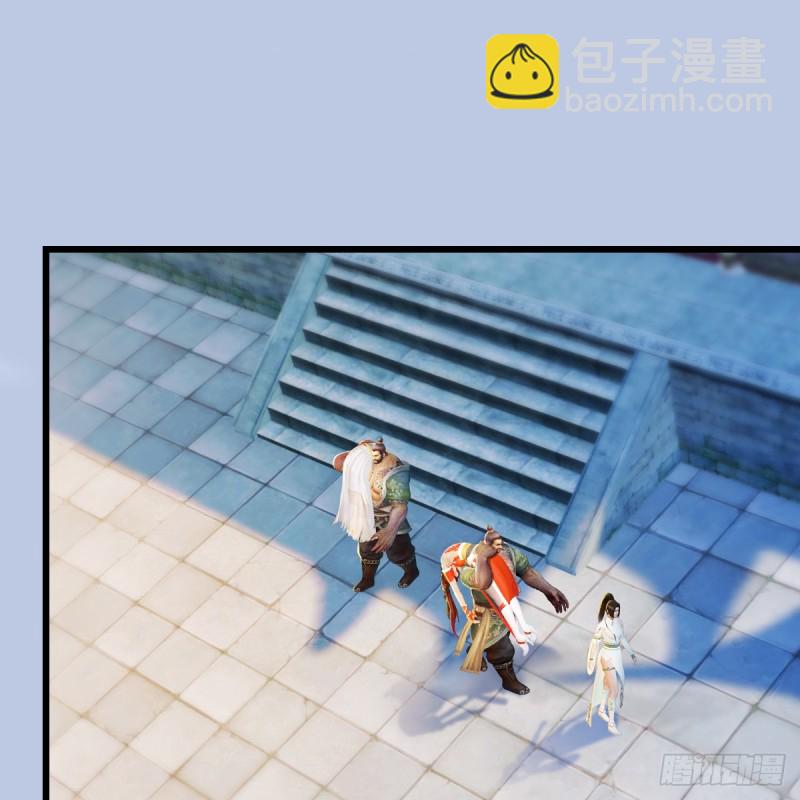 🍼堕玄师 第278话：造畜之术 第18页