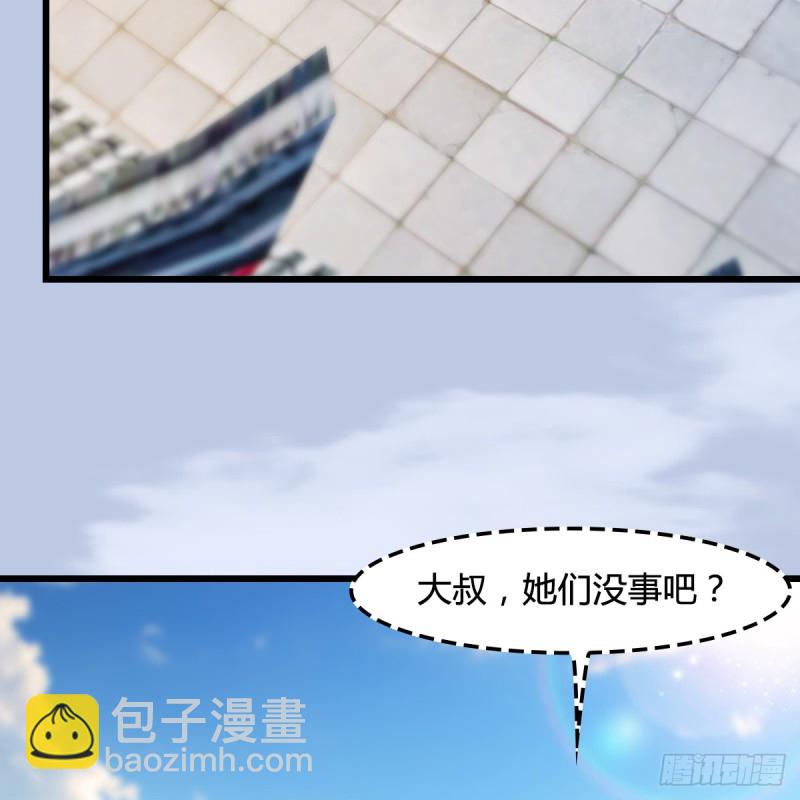 🍼堕玄师 第278话：造畜之术 第19页