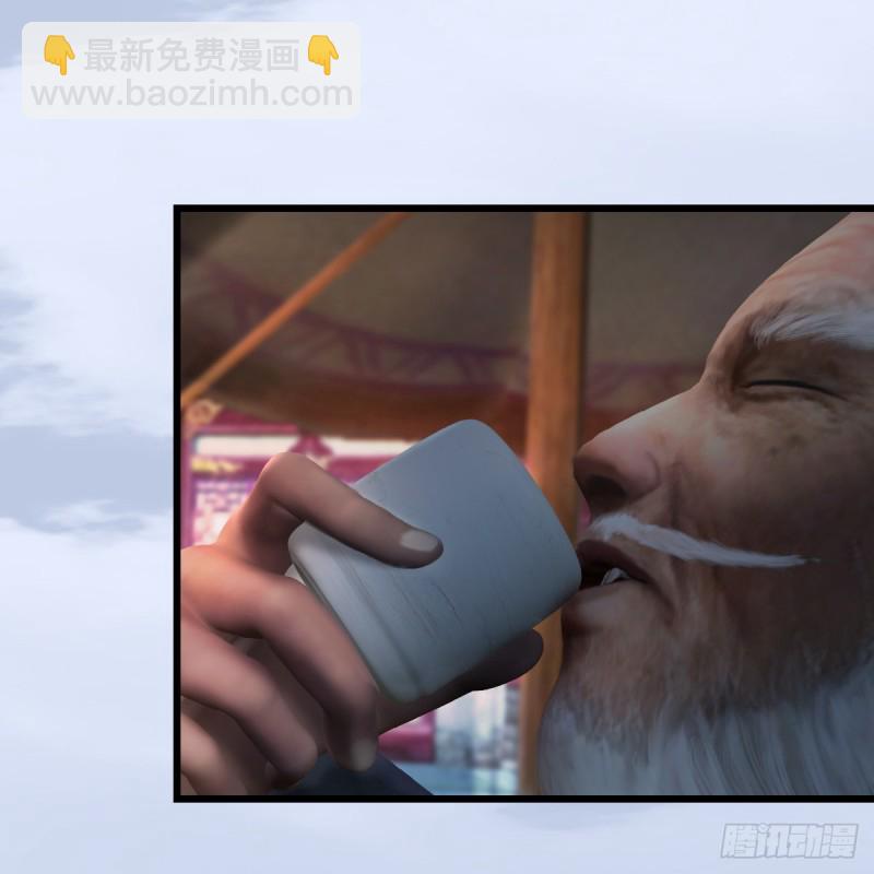 🍼堕玄师 第278话：造畜之术 第25页