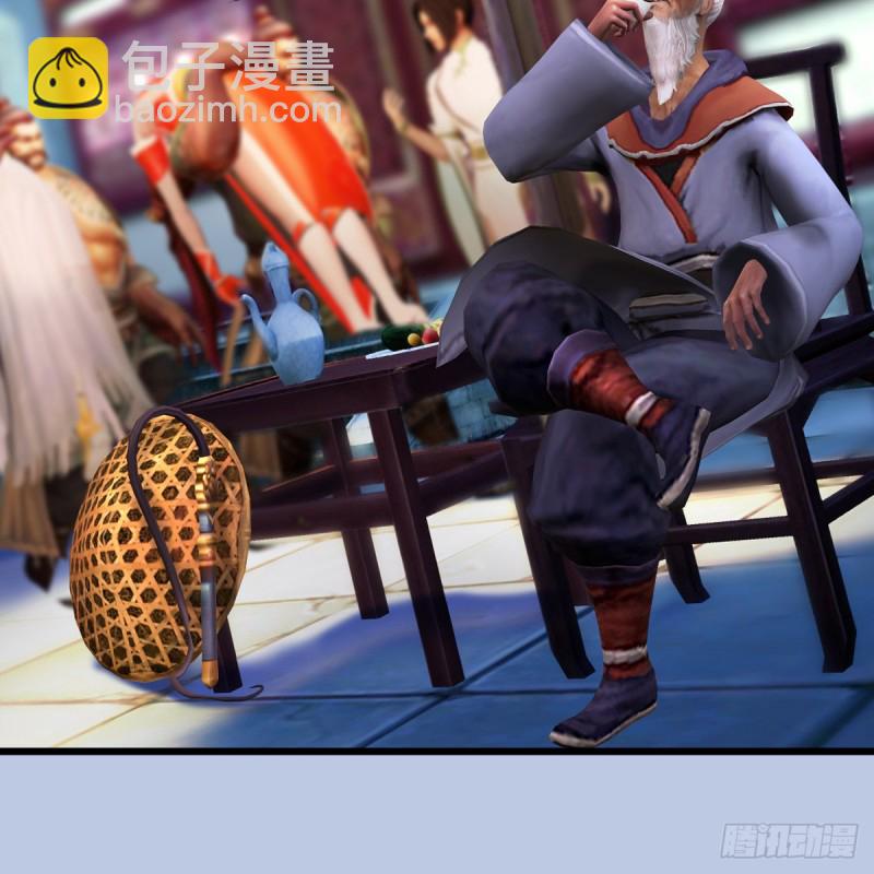 🍼堕玄师 第278话：造畜之术 第27页