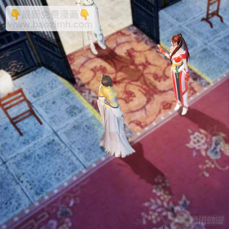 🍼堕玄师 第278话：造畜之术 第3页