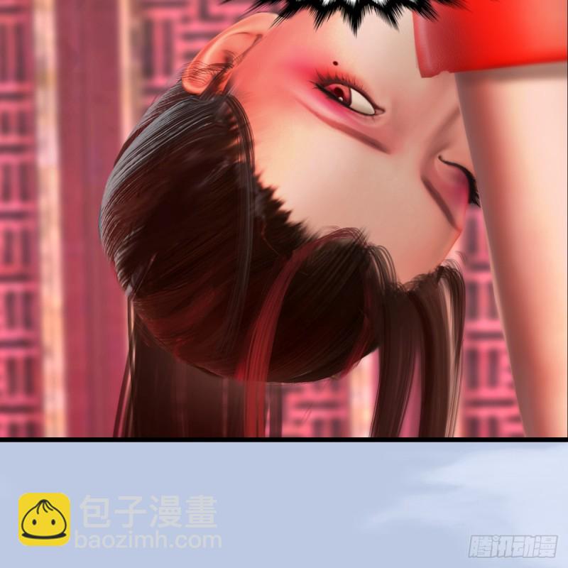 🍼堕玄师 第278话：造畜之术 第30页