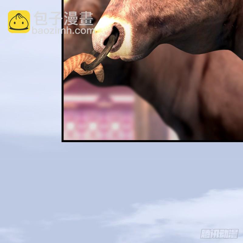 🍼堕玄师 第278话：造畜之术 第32页