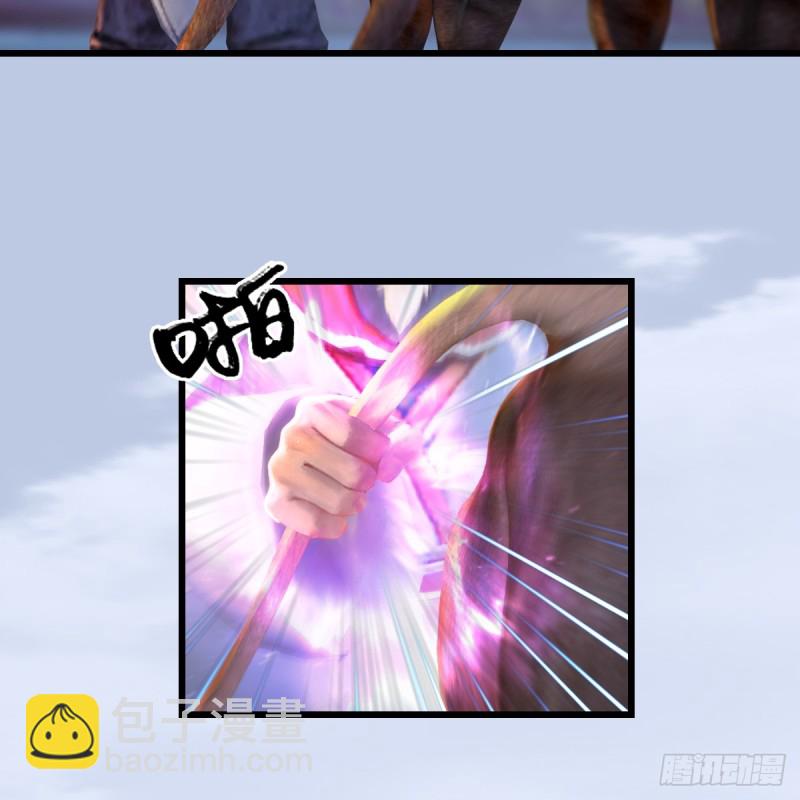 🍼堕玄师 第278话：造畜之术 第36页