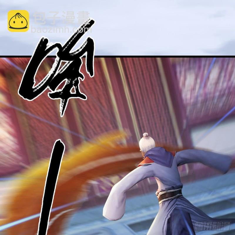 🍼堕玄师 第278话：造畜之术 第37页