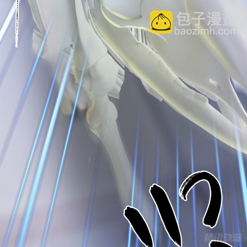 🍼堕玄师 第278话：造畜之术 第39页
