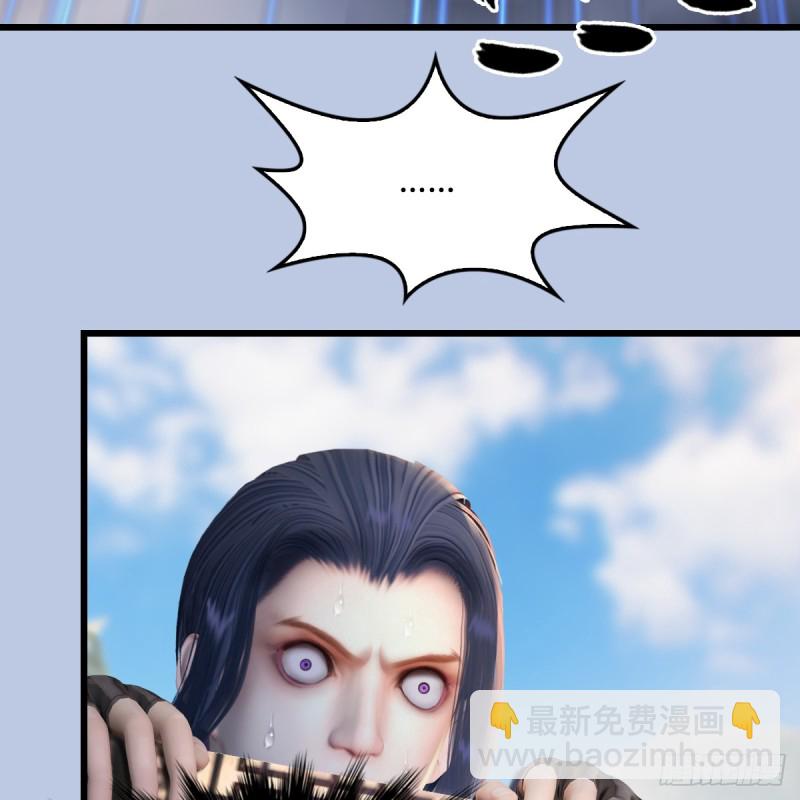 🍼堕玄师 第278话：造畜之术 第40页