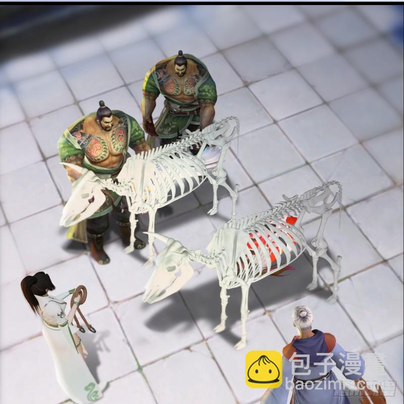 🍼堕玄师 第278话：造畜之术 第43页