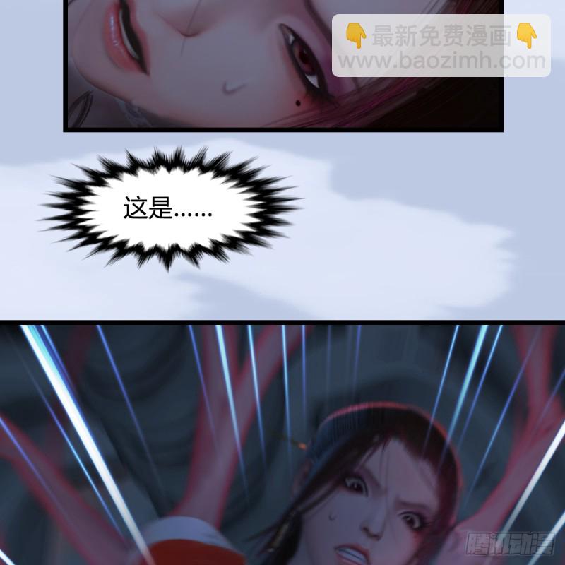 🍼堕玄师 第278话：造畜之术 第48页