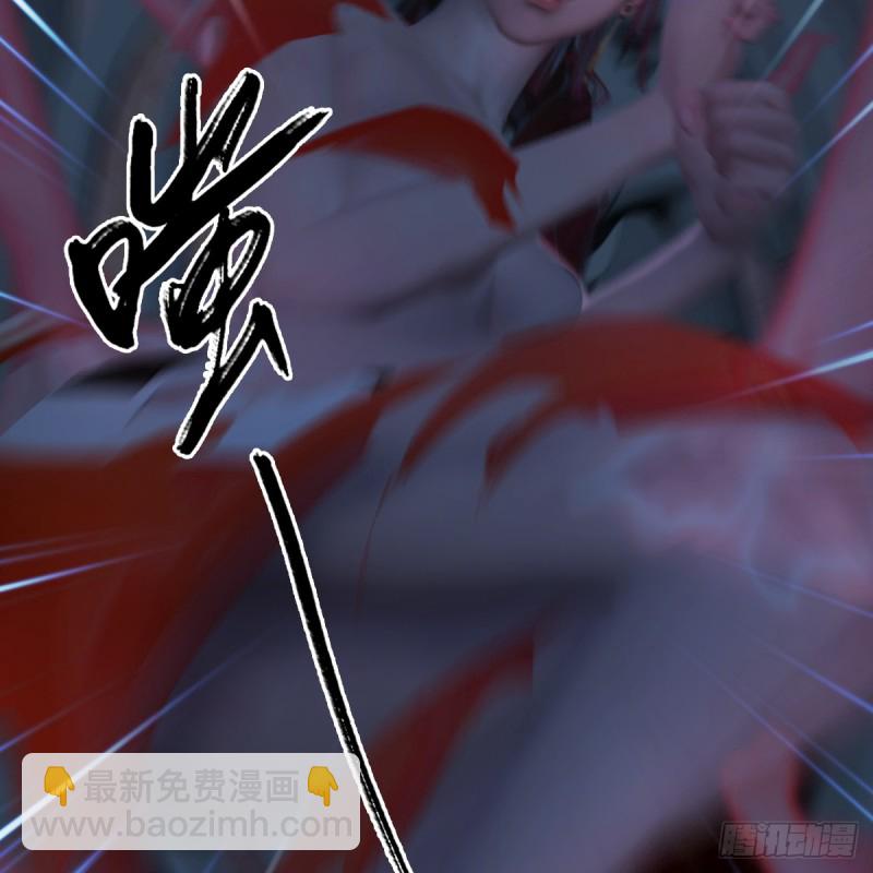 🍼堕玄师 第278话：造畜之术 第49页