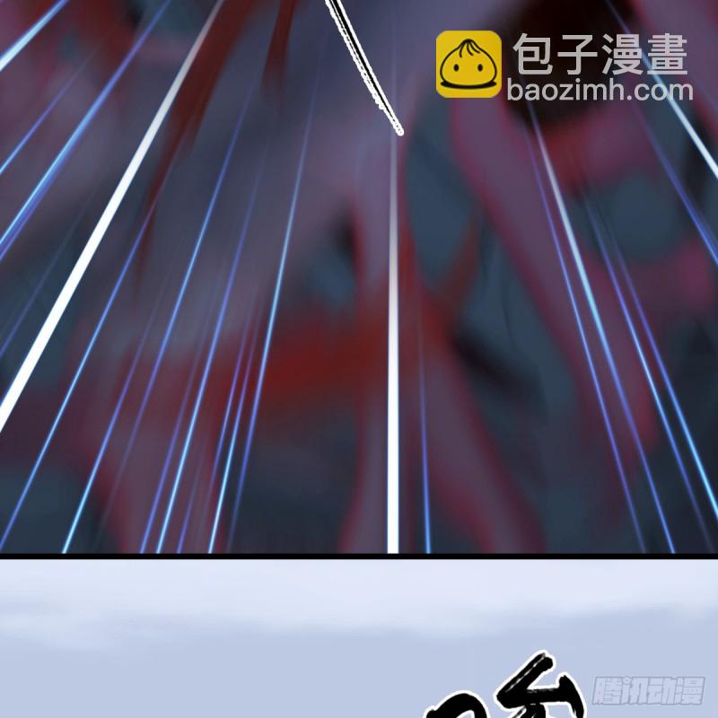 🍼堕玄师 第278话：造畜之术 第50页