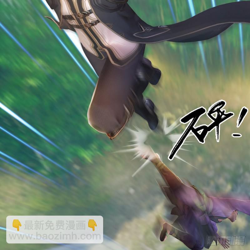 🍼堕玄师 第280话：别装逼不废话 第11页