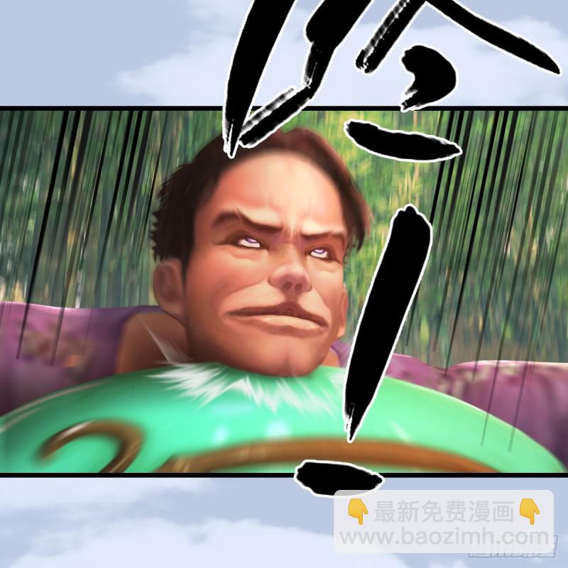 🍼堕玄师 第280话：别装逼不废话 第16页