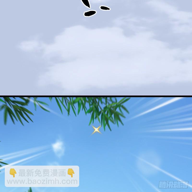 🍼堕玄师 第280话：别装逼不废话 第19页
