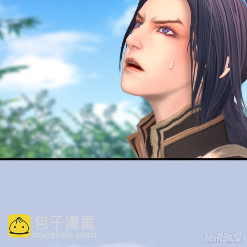 🍼堕玄师 第280话：别装逼不废话 第22页