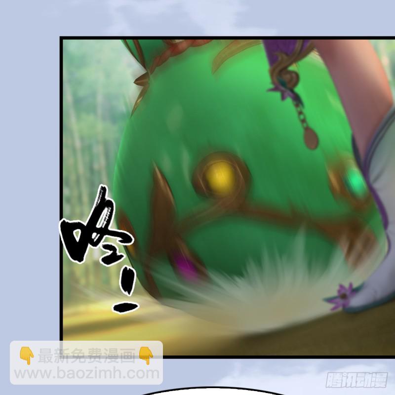 🍼堕玄师 第280话：别装逼不废话 第23页