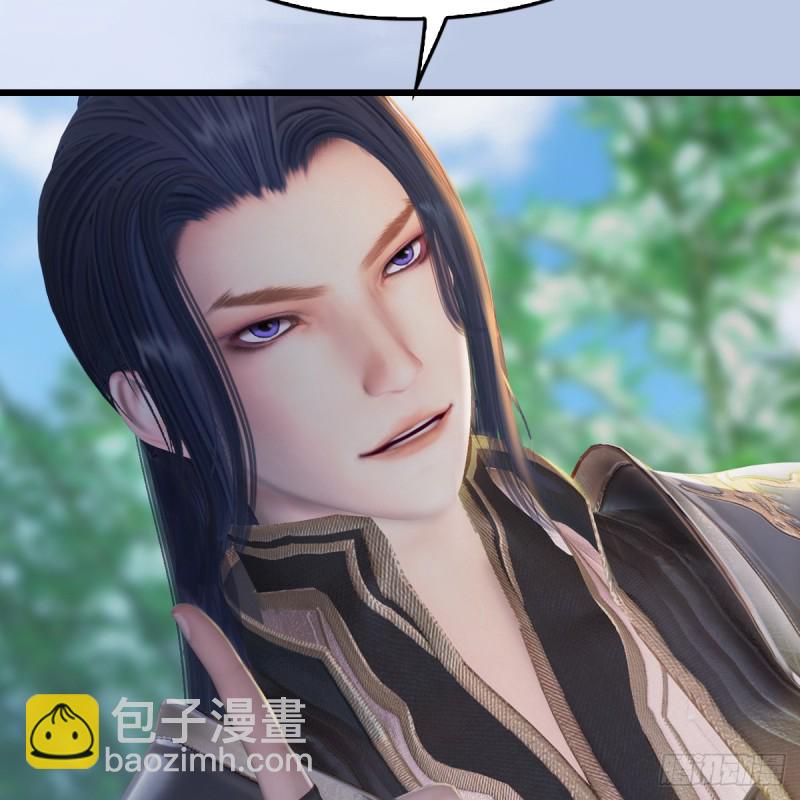 🍼堕玄师 第280话：别装逼不废话 第32页
