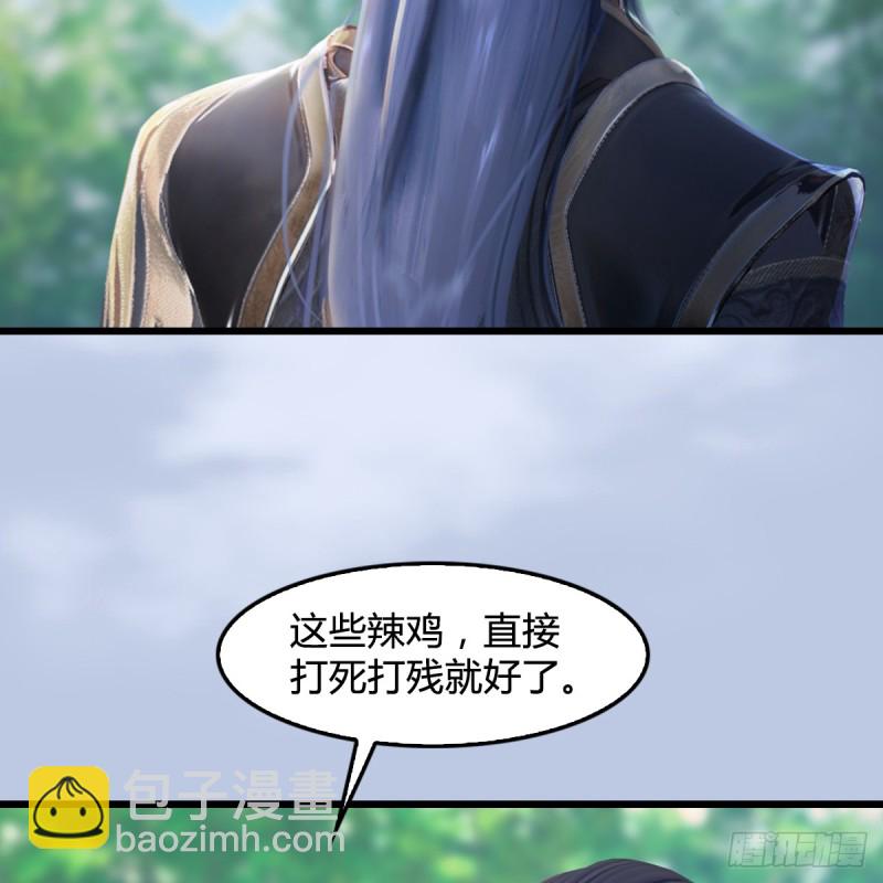 🍼堕玄师 第280话：别装逼不废话 第39页