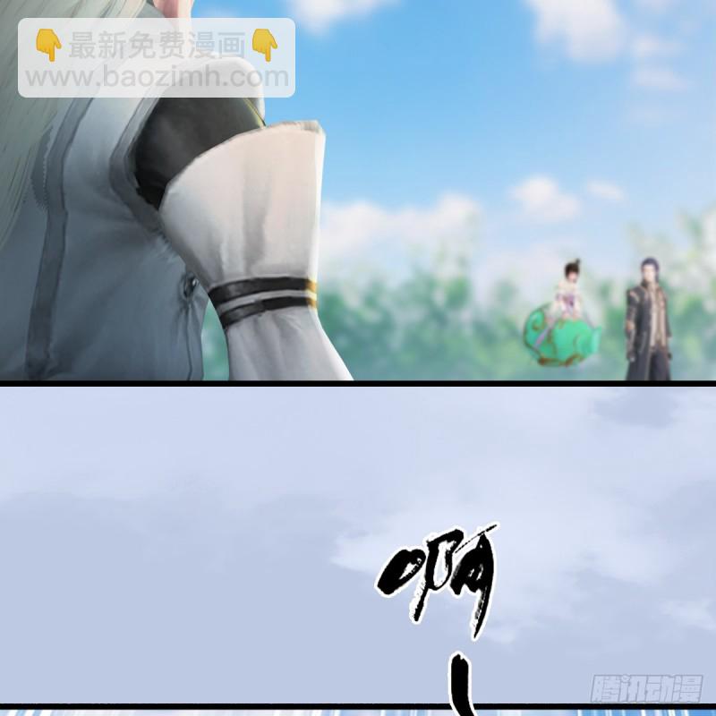 🍼堕玄师 第280话：别装逼不废话 第42页
