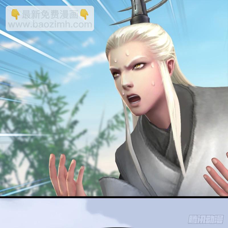 🍼堕玄师 第280话：别装逼不废话 第47页