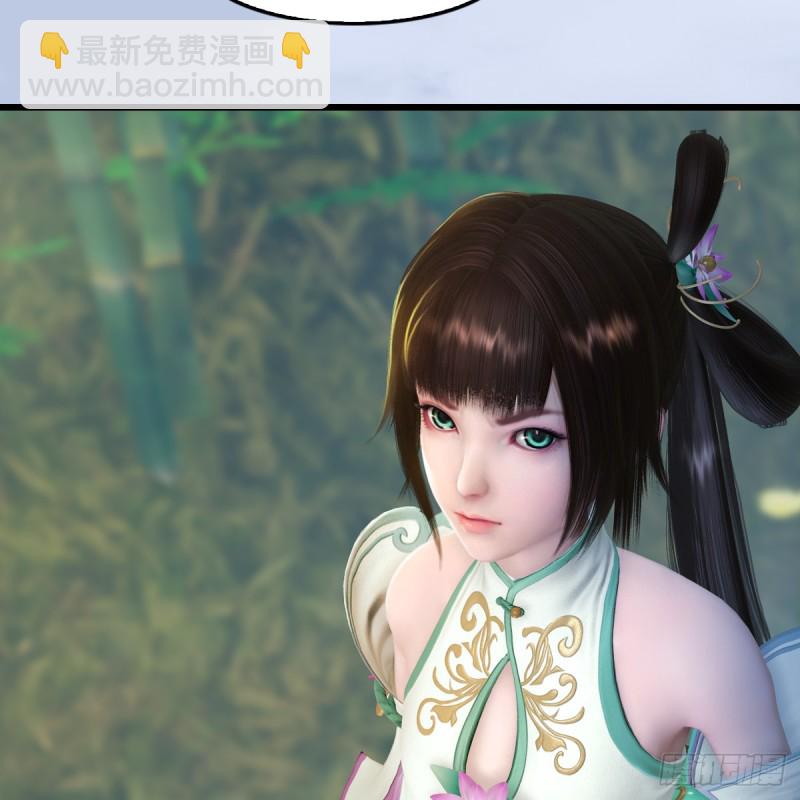 🍼堕玄师 第280话：别装逼不废话 第6页