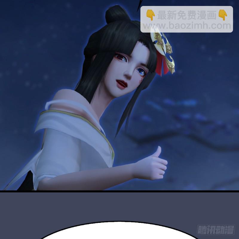 🍼堕玄师 第282话：邪道七雄 第12页