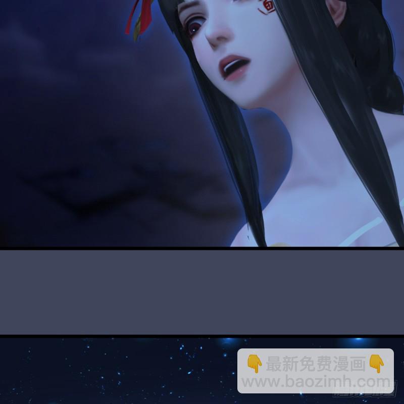 🍼堕玄师 第282话：邪道七雄 第15页