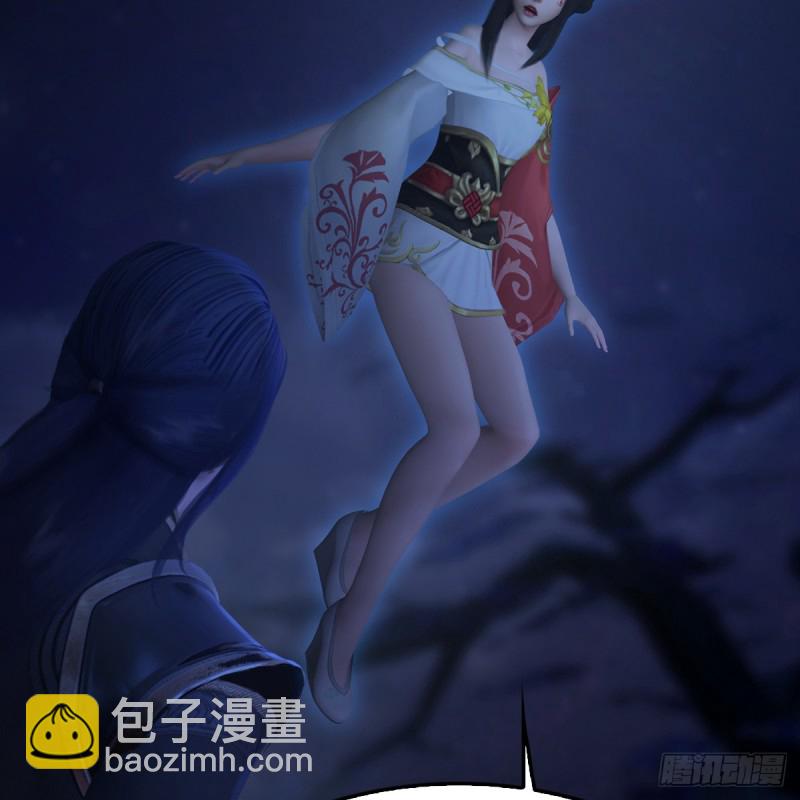 🍼堕玄师 第282话：邪道七雄 第20页