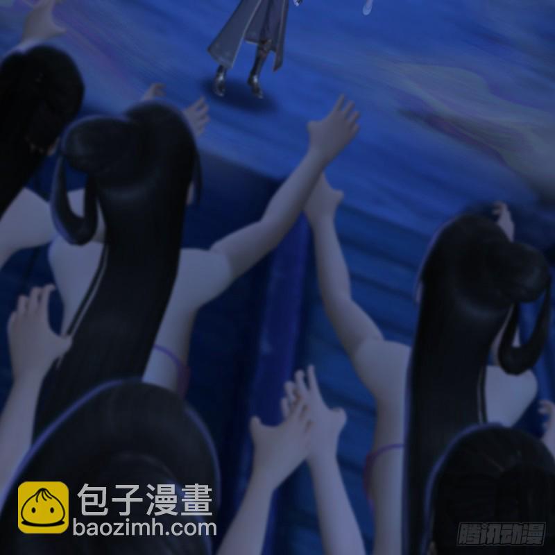 🍼堕玄师 第282话：邪道七雄 第26页