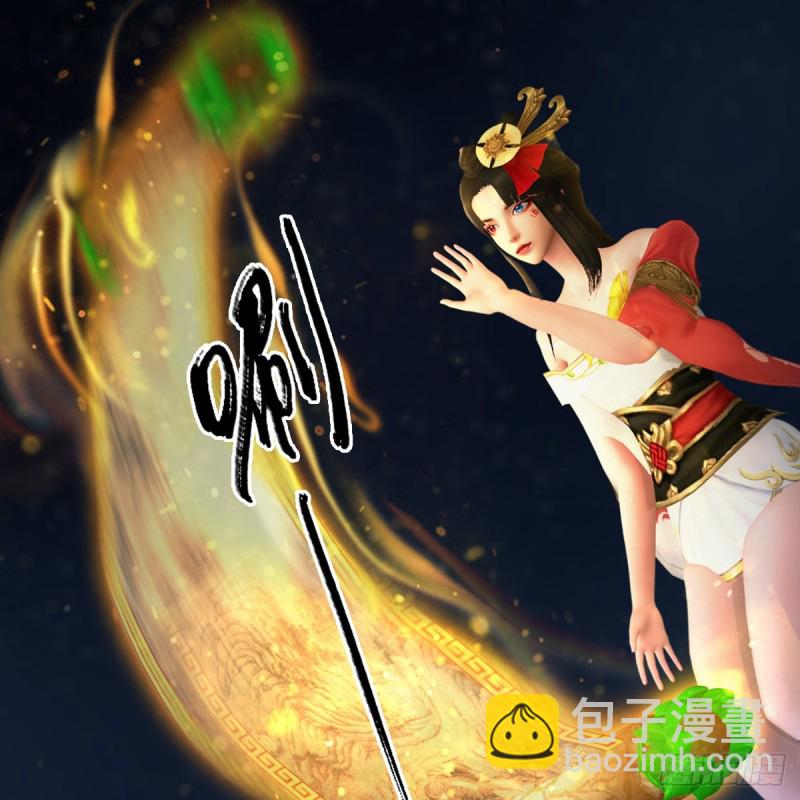 🍼堕玄师 第282话：邪道七雄 第28页
