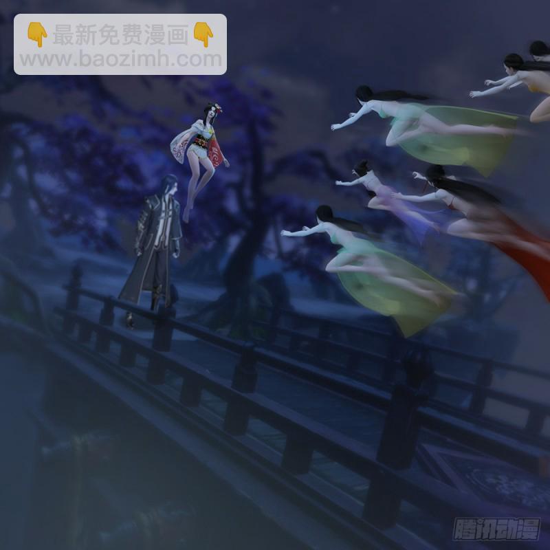 🍼堕玄师 第282话：邪道七雄 第3页