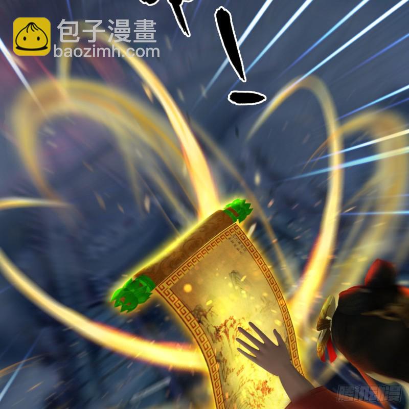 🍼堕玄师 第282话：邪道七雄 第30页