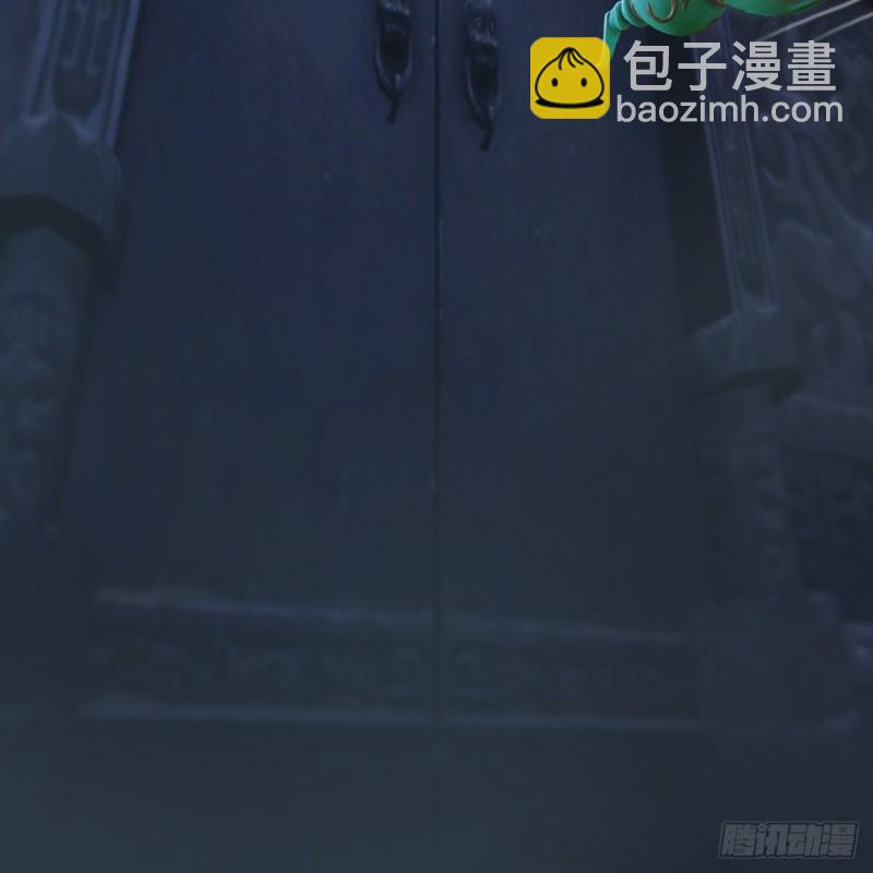 🍼堕玄师 第282话：邪道七雄 第36页