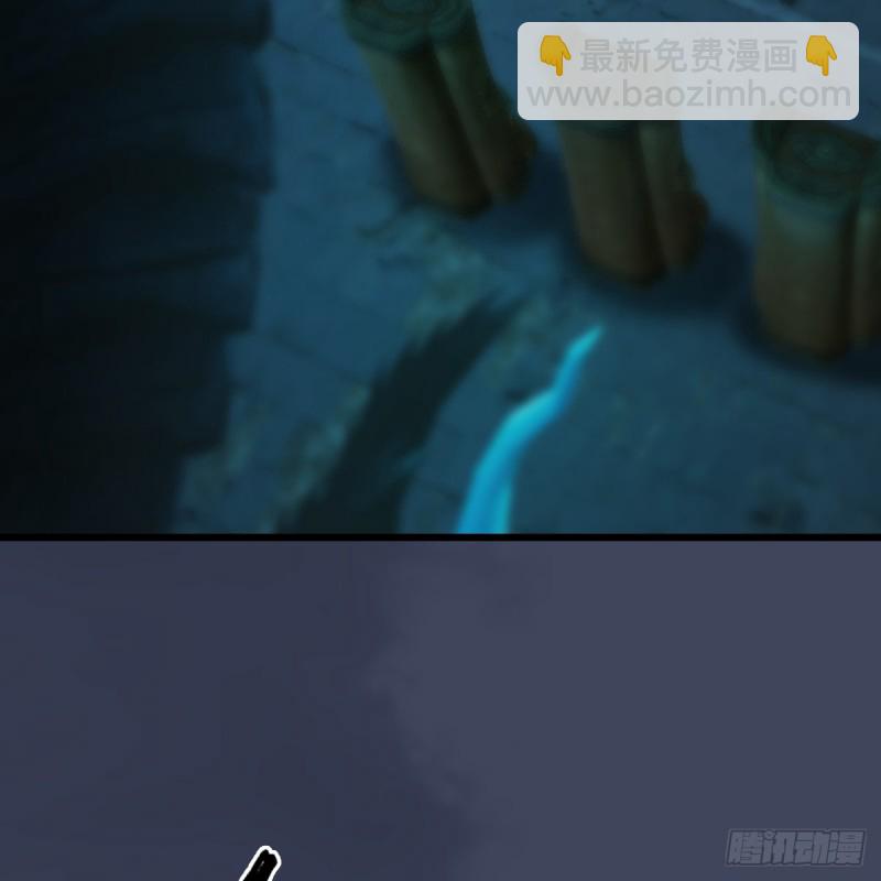 🍼堕玄师 第282话：邪道七雄 第42页