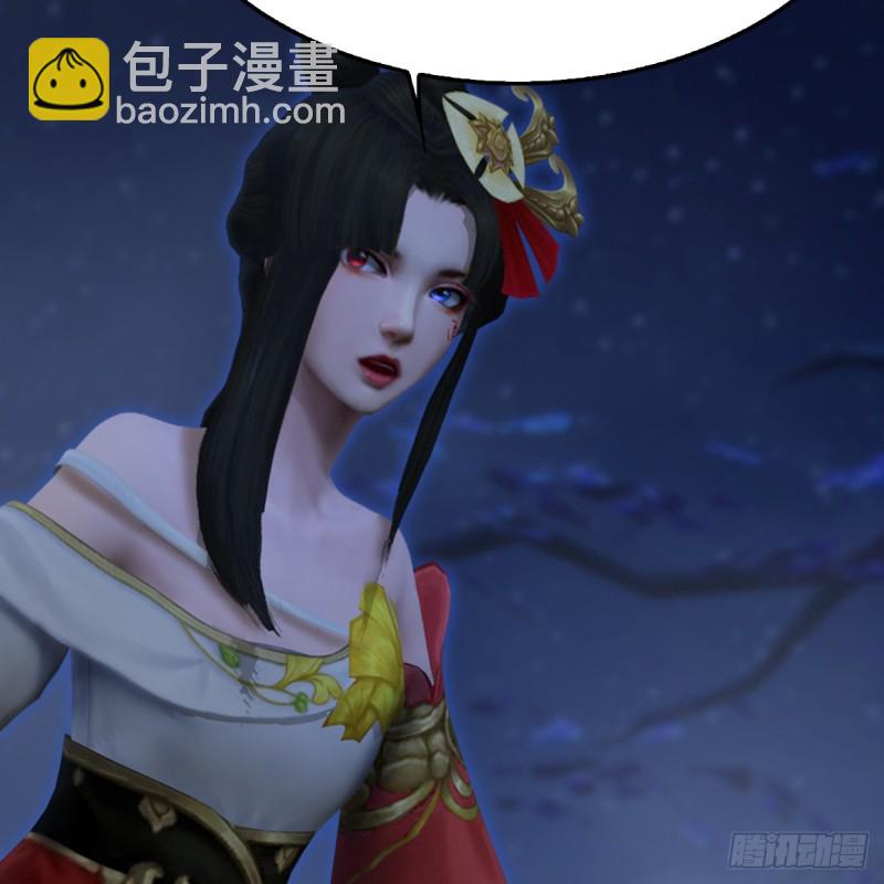 🍼堕玄师 第282话：邪道七雄 第9页
