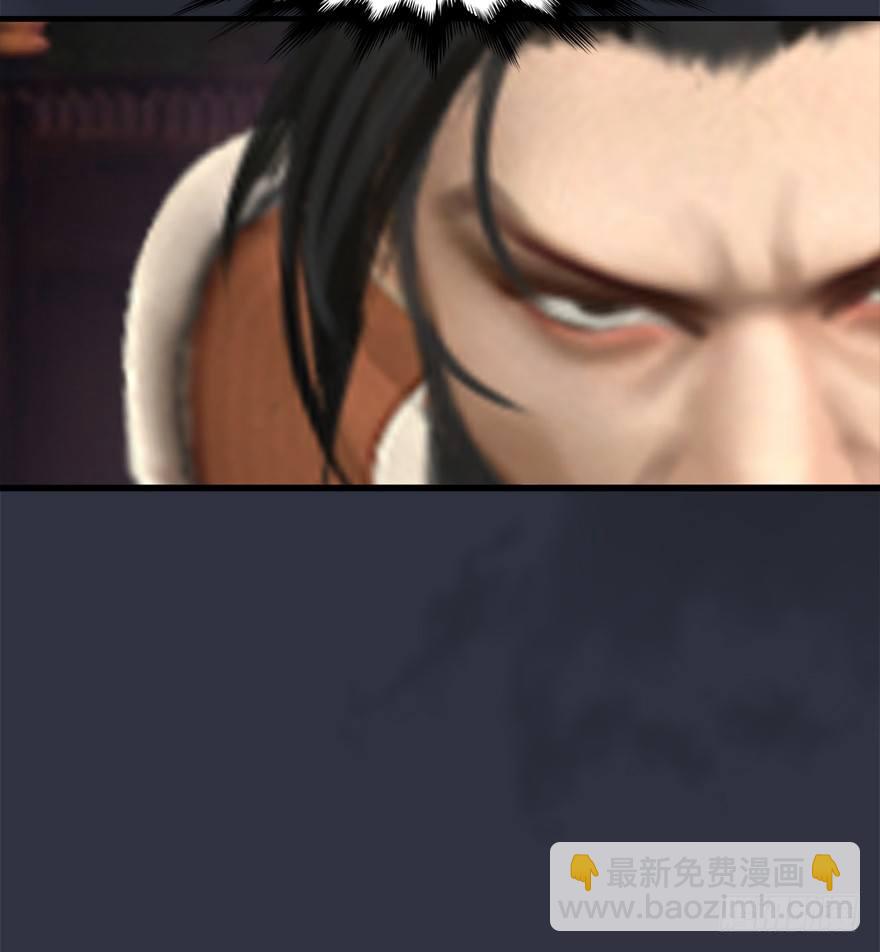 🍼堕玄师 030.楚越VS常浩 第15页