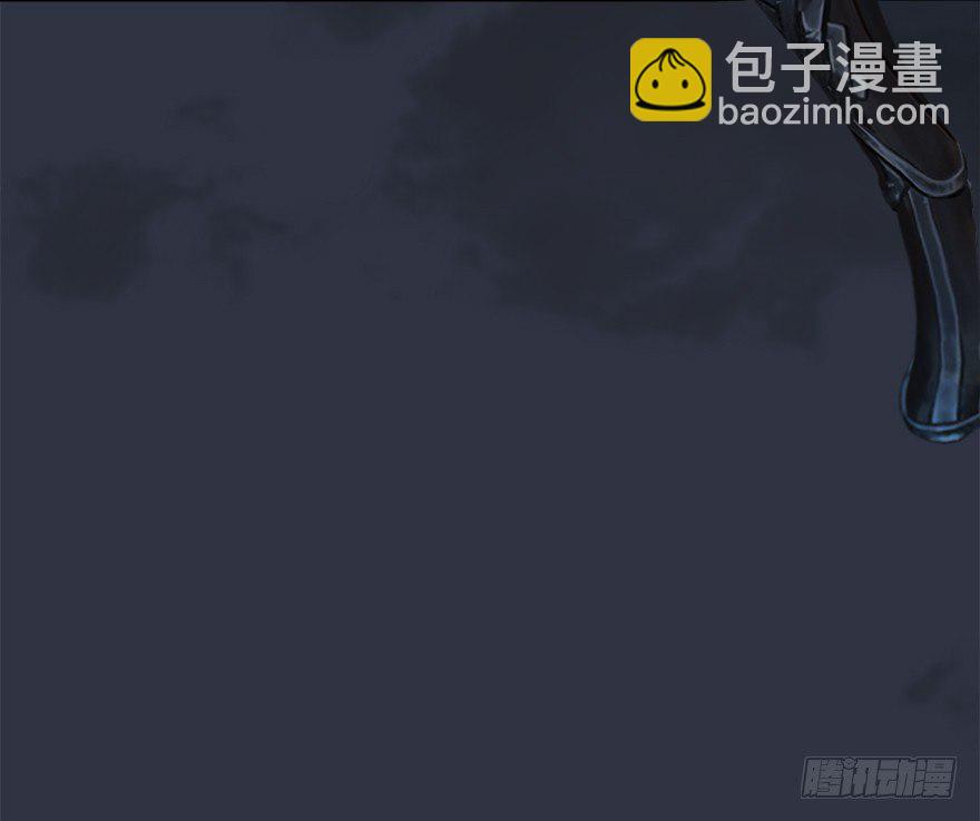 🍼堕玄师 030.楚越VS常浩 第20页