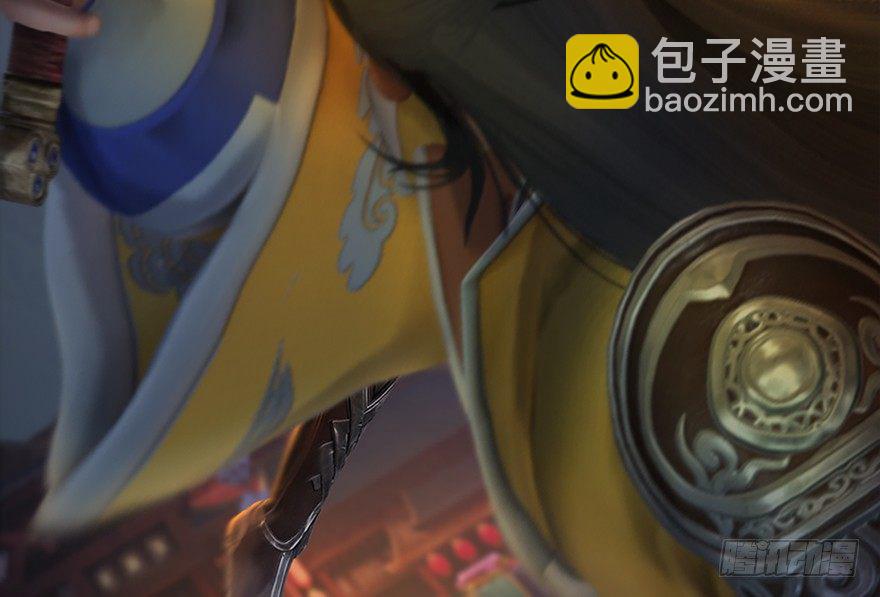 🍼堕玄师 030.楚越VS常浩 第30页