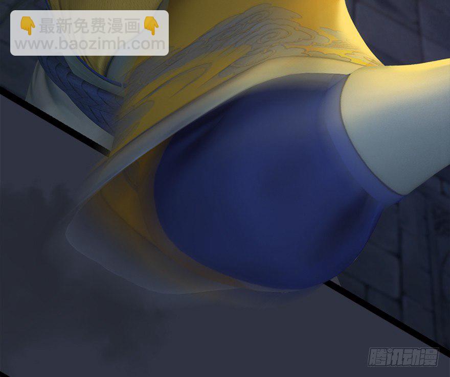 🍼堕玄师 030.楚越VS常浩 第38页