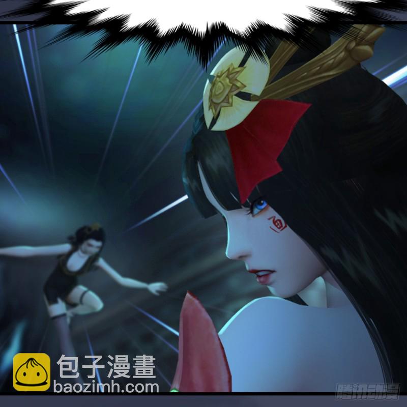 🍼堕玄师 第284话：铁血小月 第11页