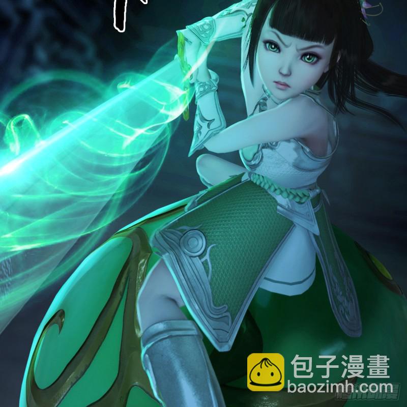🍼堕玄师 第284话：铁血小月 第14页