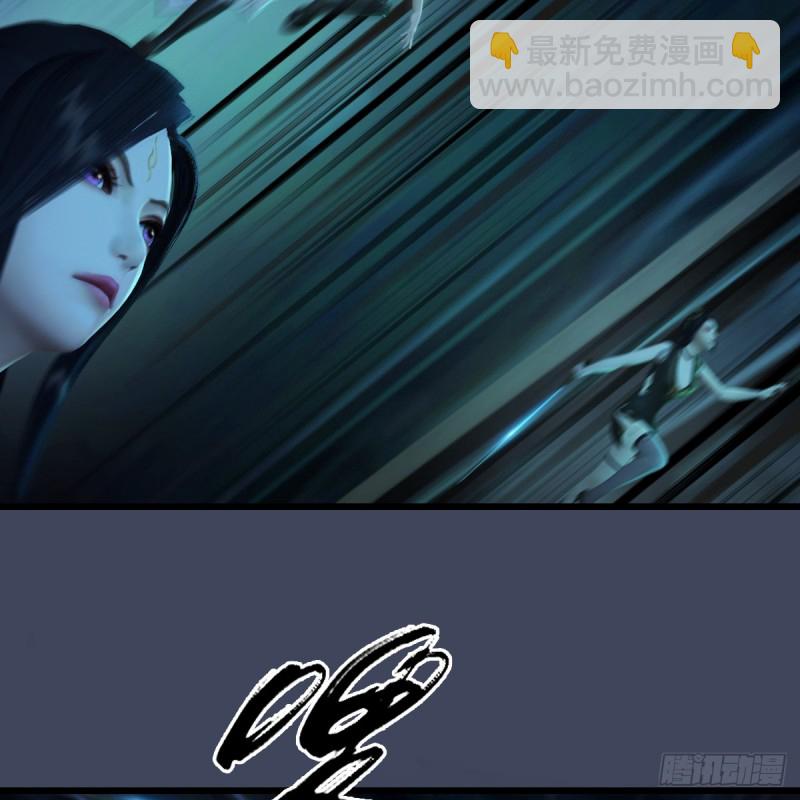 🍼堕玄师 第284话：铁血小月 第16页
