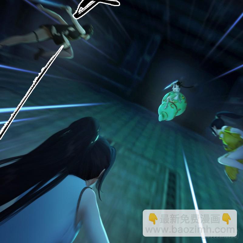 🍼堕玄师 第284话：铁血小月 第17页