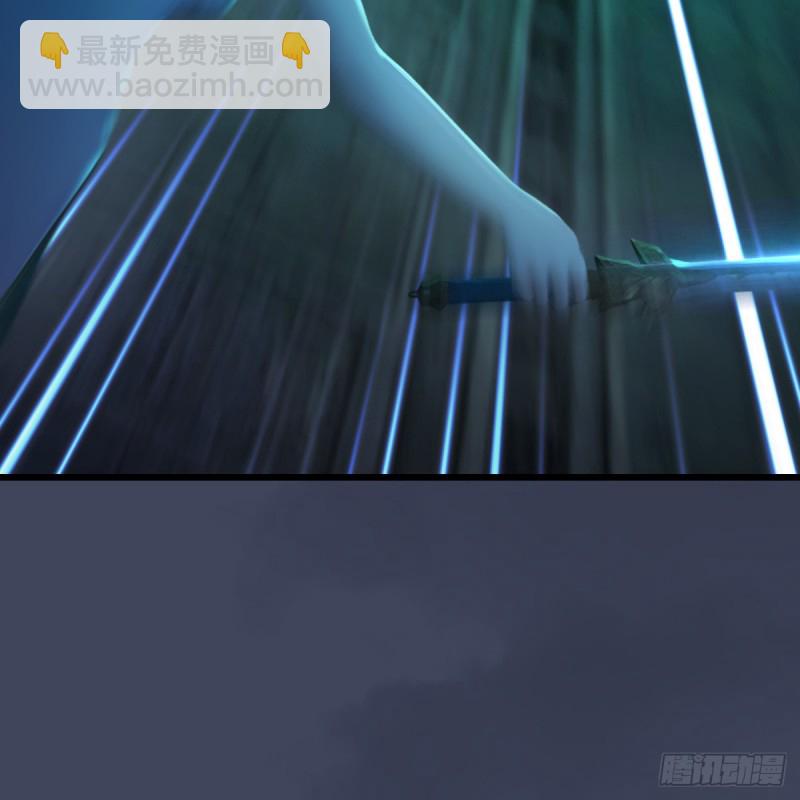 🍼堕玄师 第284话：铁血小月 第18页